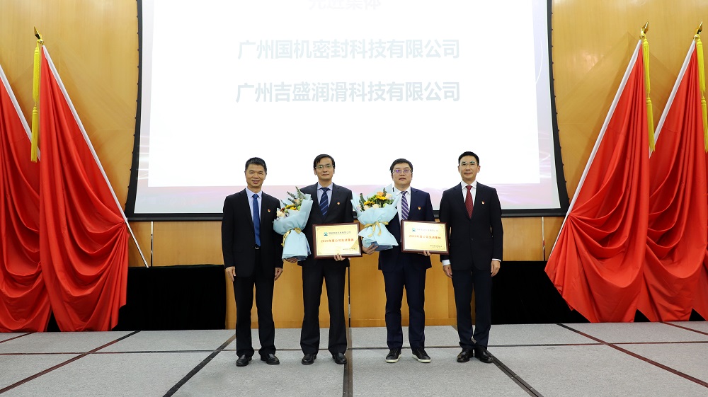 國(guó)機(jī)密封榮獲國(guó)機(jī)智能“先進(jìn)集體”、“十三五突出貢獻(xiàn)獎(jiǎng)” 等重要獎(jiǎng)項(xiàng)